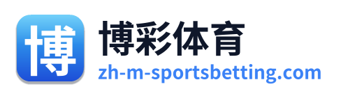 博彩体育 Logo